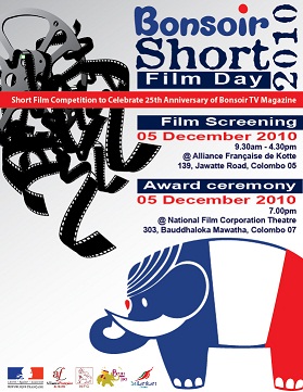 Bonsoir Short Film Day